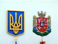 Житомир: Депутаты приняли бюджет Житомирской области на 2012 год