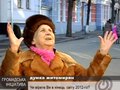 Житомир: Житомиряне не верят в конец света в 2012 году - Опрос