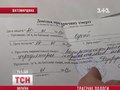 Общество: Ребенок умер при родах. Родители обвинили врачей в халатности